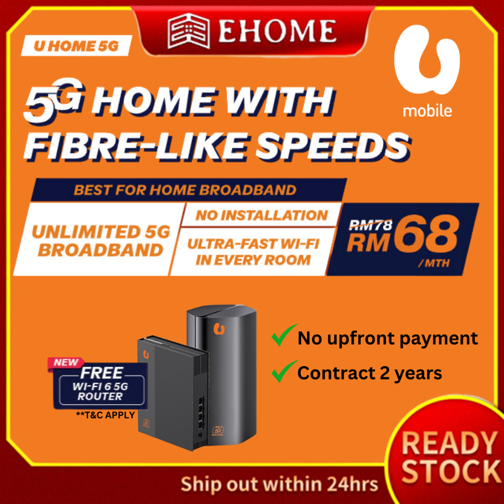 U HOME 5G SIM / U HOME 5G SIM + แพลนเราเตอร์พร้อมข้อมูลความเร็วสูง 5G/4G ไม่จํากัด