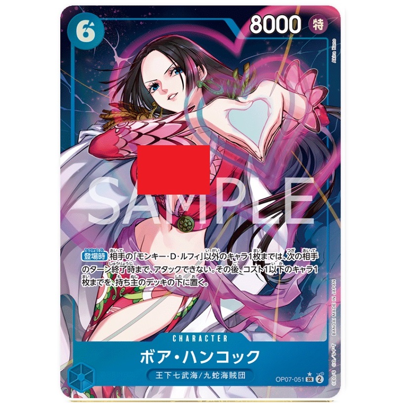 ONE PIECE CARD เกม OP07-051 Boa Hancock (Parallel) ( SR ) opcg op07-51 AA