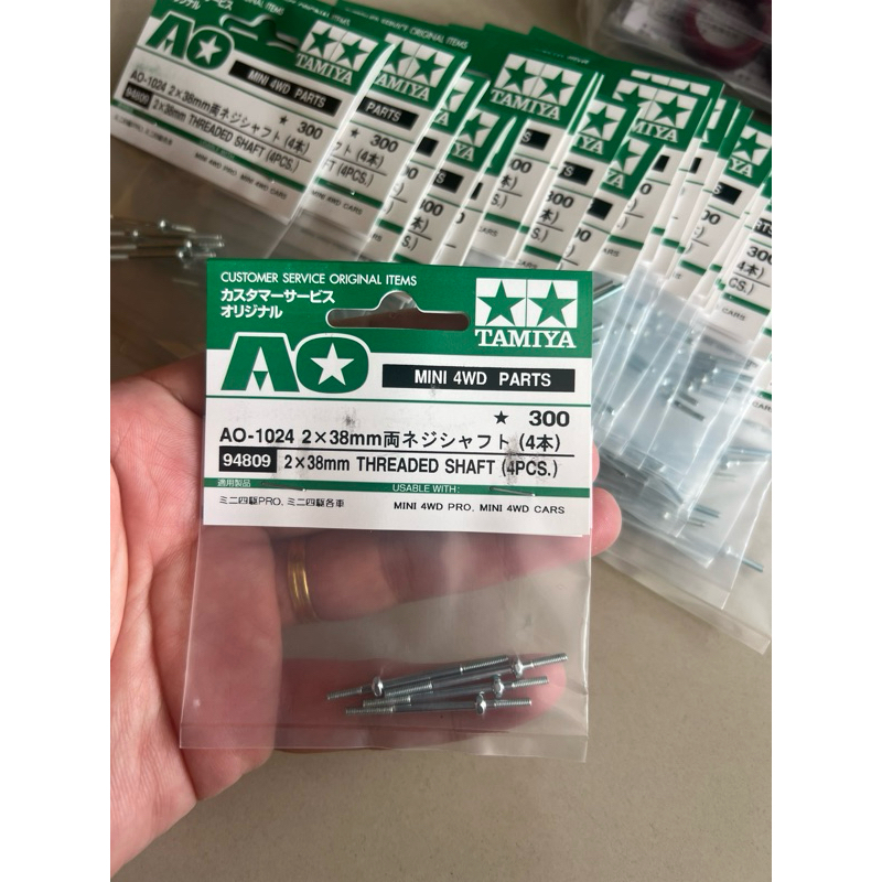TAMIYA 94809 AO THREADED SHAFT (4 ชิ้น)