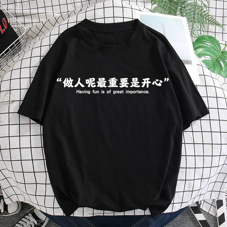 เสื้อยืด popcloser Arethic Trouble Chrine Crin Heart tide กราฟิกผ้าฝ้าย tshirt ผู้ชายผู้หญิง oversiz