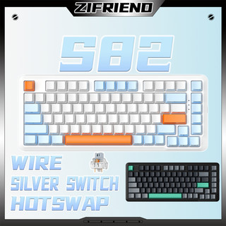 Zifriend S82 Wired Mechanical Keyboard Hot Swappable Side carving 82 Keys White Backlit Silver Switch Gaming keyboard