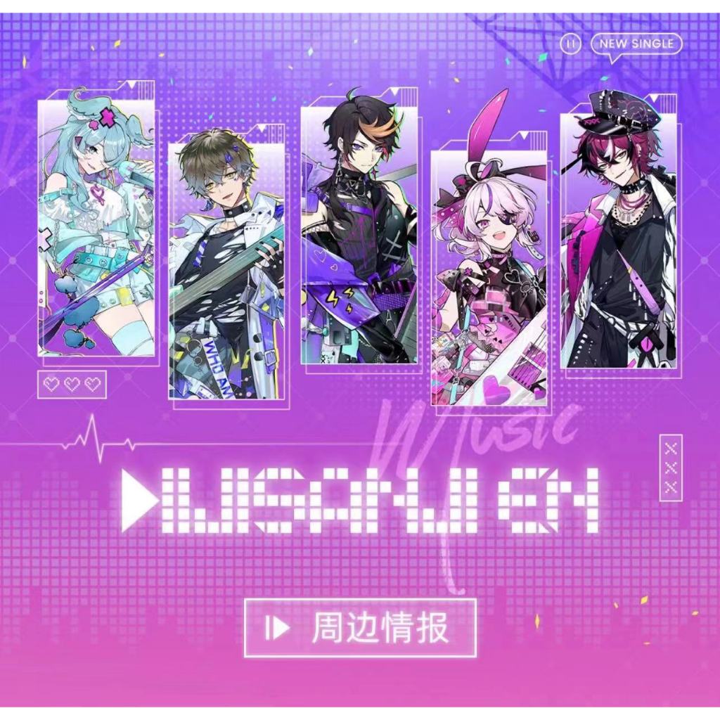 NIJISANJI EN Collab Merch Elira Shu Ike Maria Doppio Collab Merch