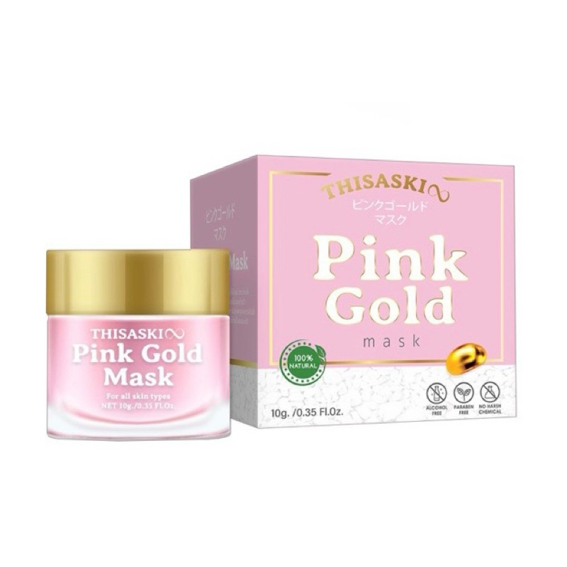 Pink Gold Mask มาส ์ กหน ้ าสีชมพู Pink Gold Mask Tisa Skin Pink Gold Mask Pink Gold Mask มาส ์ กสีชมพู