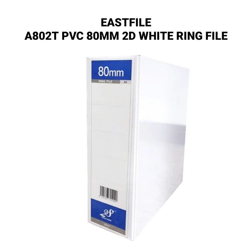 (2 ชิ้น) EASTFILE A802T PVC 80 มม.2D แฟ้มแหวนสีขาว X 2 ชิ้น