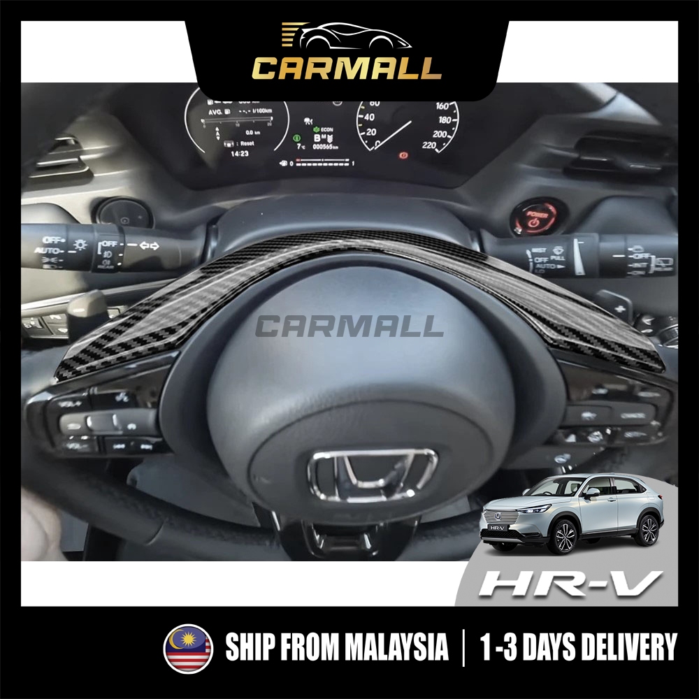 Honda HR-V พวงมาลัยคาร์บอนตกแต่งภายใน HRV / VEZEL 2022 - 2025 [CAR MALL] อุปกรณ์ตกแต่งรถยนต์