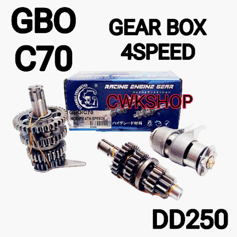 ชุดกล่องเกียร์ความเร็ว 4 ตัว C70 GBO EKOR BESI(C70/GBO MODIFY 4SPEED)
