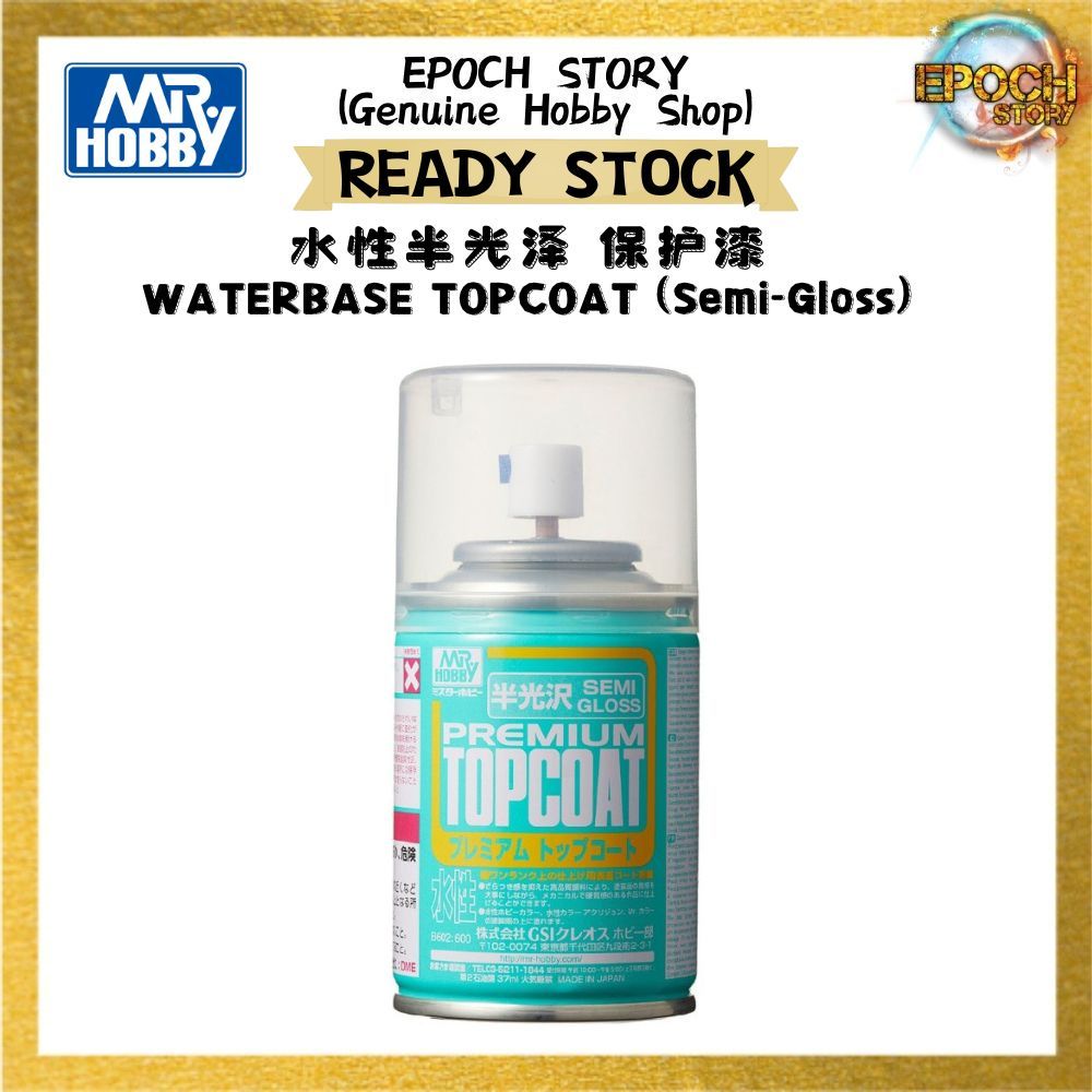 Mr Hobby Mr Premium Topcoat Semi-Gloss B602 (88ml)