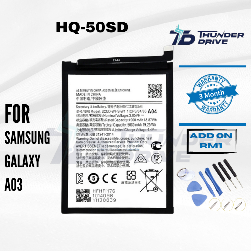แบตเตอรี่ไดรฟ์ทันเดอร์เข้ากันได้กับ Samsung A03 HQ-50SD