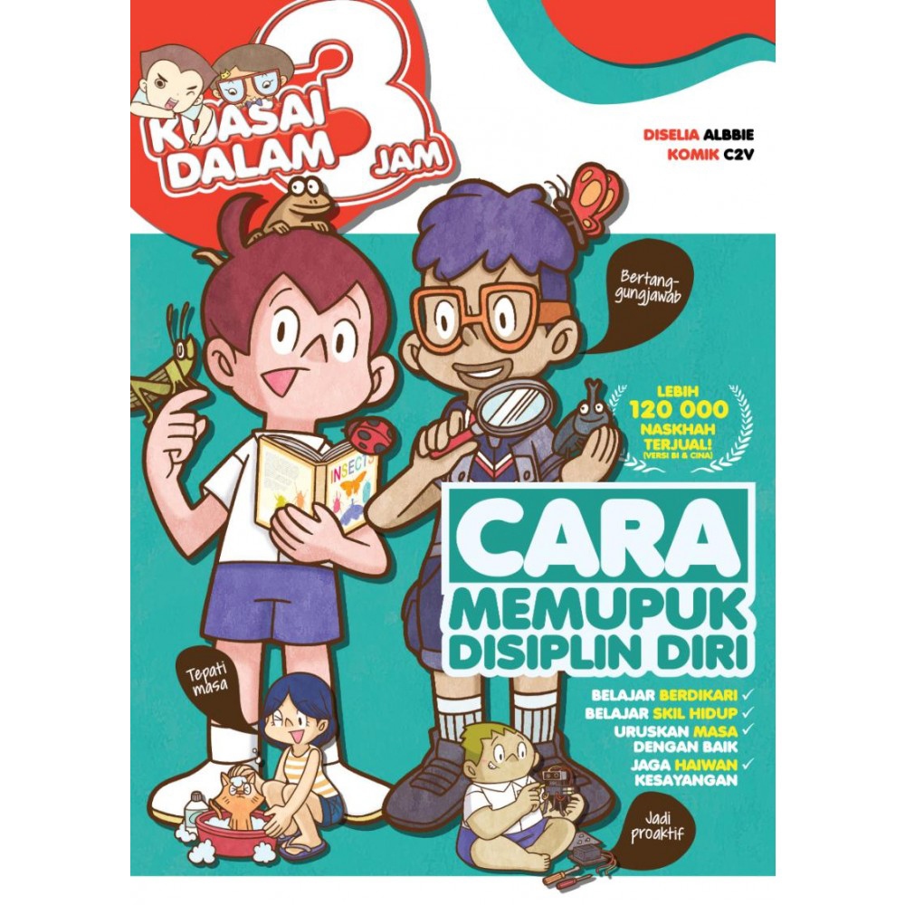GEMPAKSTARZ COMIC MASTERS IN 3 ชั่วโมง (VOLUME I01 - I04) (DISELIA > ALBBIE, COMIC C2V)