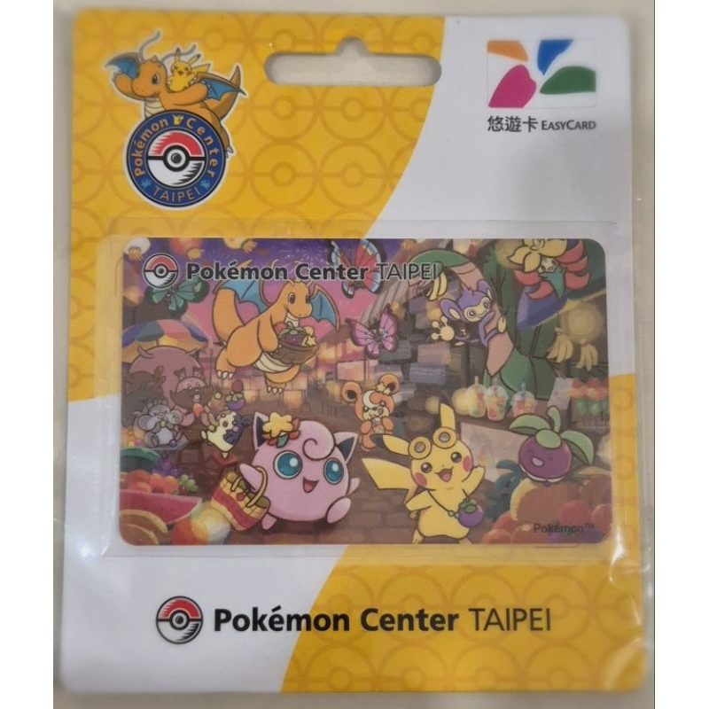 Taiwan EasyCard-Pokémon Center TAIPEI รุ่นลิมิเต็ด Pokémon EasyCard-TAIPEI