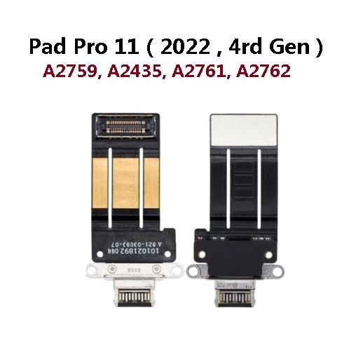 Pad Pro 11 4rd 2022 ( A2759 , A2435 , A2761 , A2762 ) พอร์ตชาร์จข้อมูล USB เสียบเครื่องชาร์จ Flex Ca