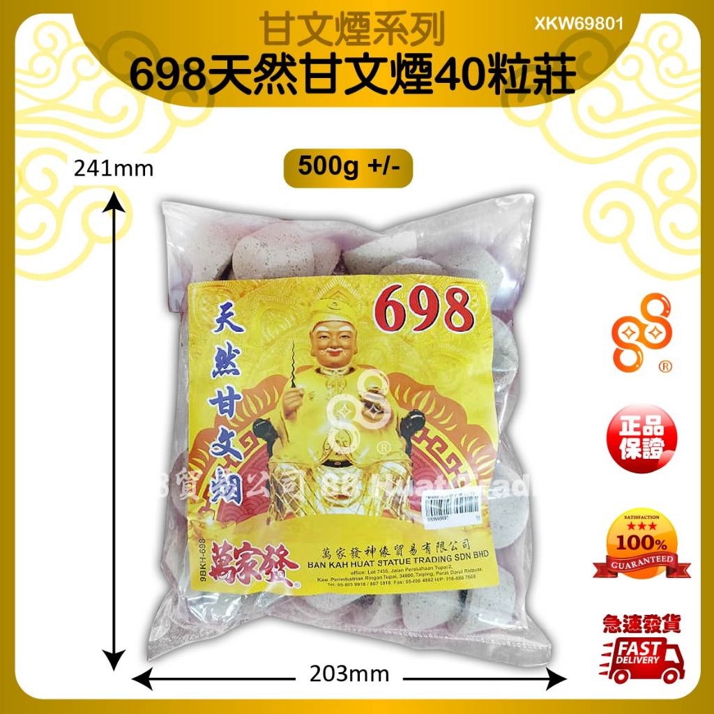 698 ธรรมชาติ Ganwen ยาสูบ 40 แคปซูล Zhuang 698 ธรรมชาติ Ganwen ยาสูบ 40 แคปซูล Zhuang