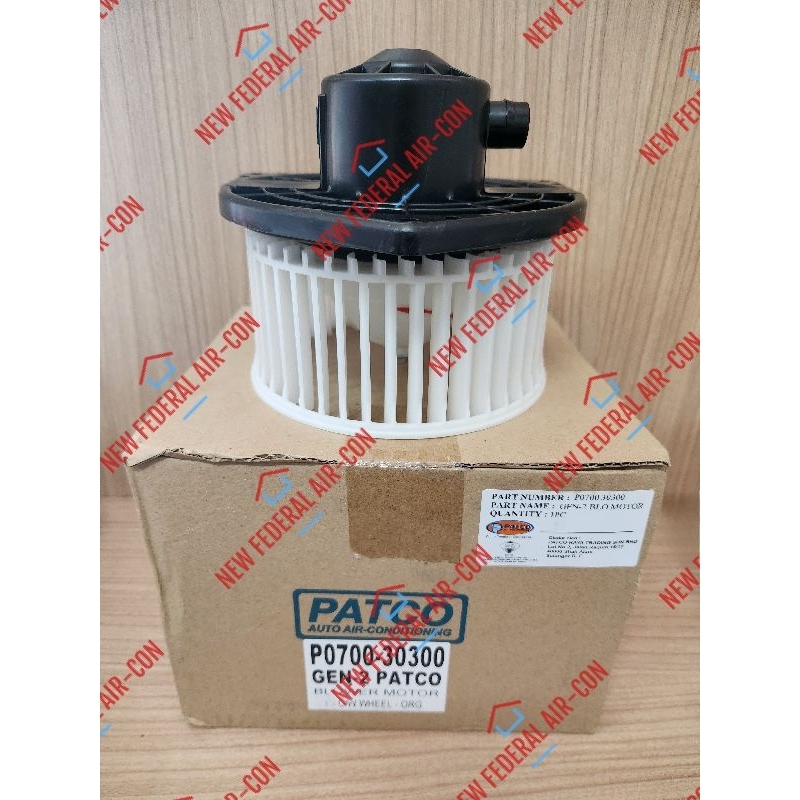 PATCO PROTON GEN 2, PERSONA, SATRIA NEO, ISUZU D-MAX BLOWER MOTOR C/W WHEEL - P0700-30300