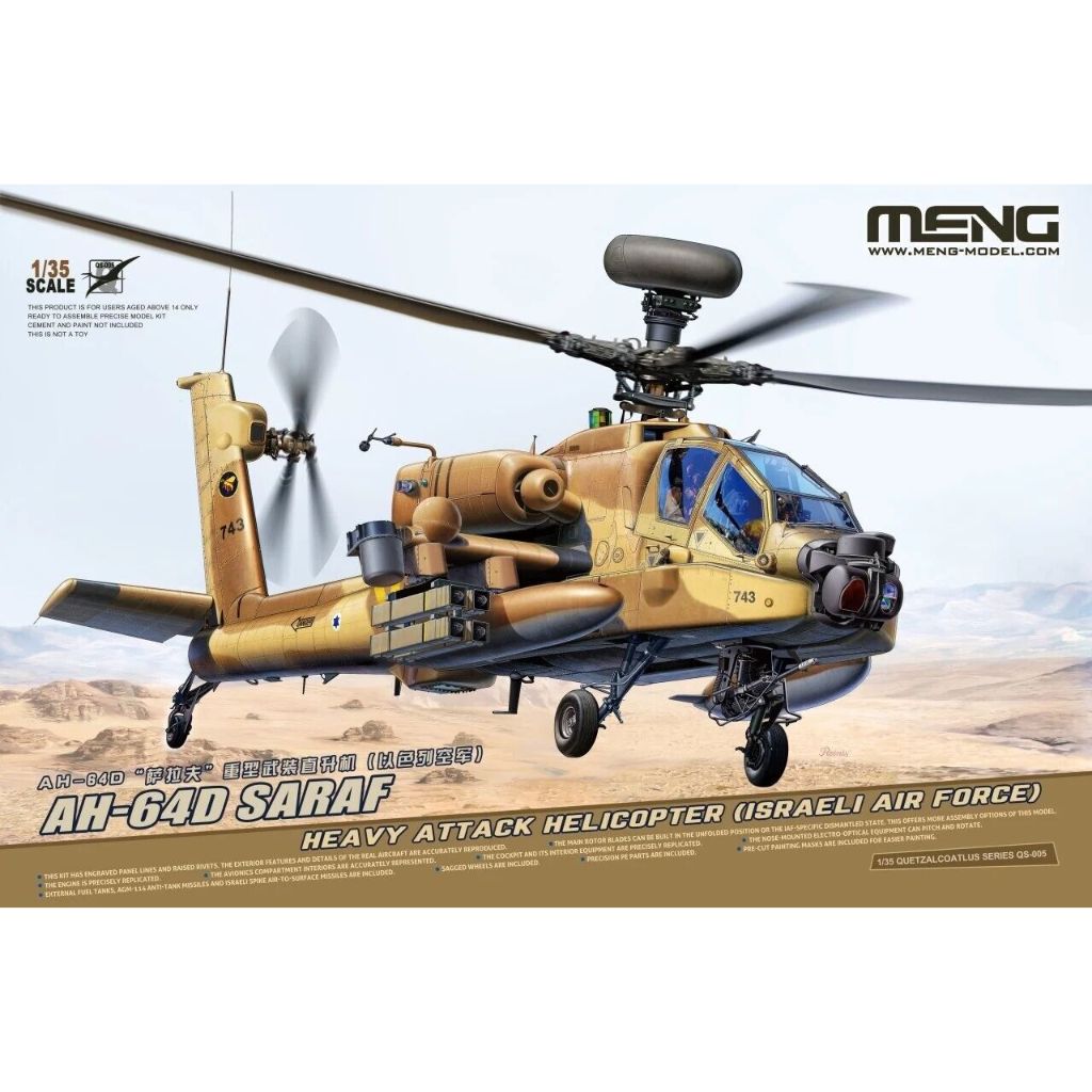 MENG QS-005/S 1/35 AH-64D SARAF HEAVY ATTACK HELICOPTER