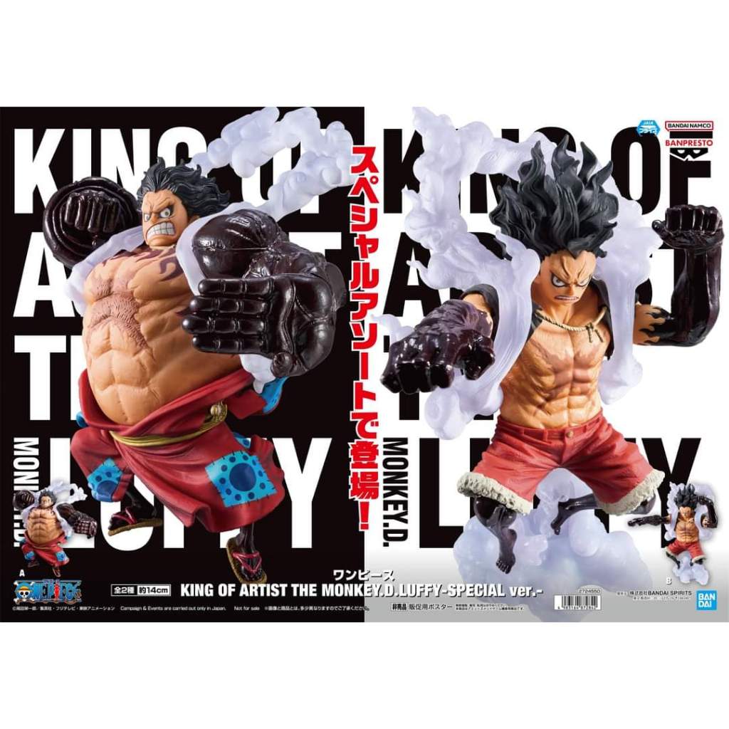 Banpresto One Piece King of Artist The Monkey D. Luffy Gear 4 Special Ver.A&B Koa Gear 4 ฟิกเกอร์ของ