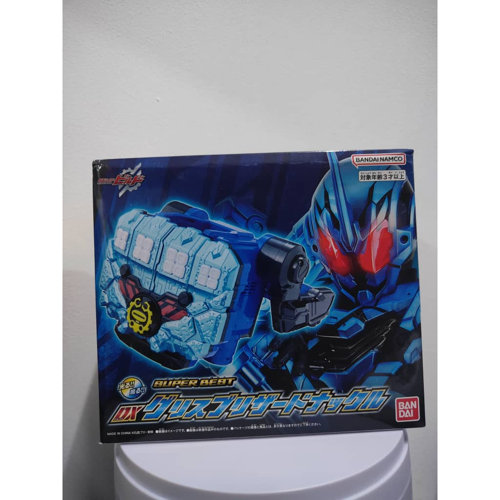 KAMEN RIDER BUILD : DX GREASE BLIZZARD KNUCKLE / 假面 KAMEN RIDER 创意:DX 格斯