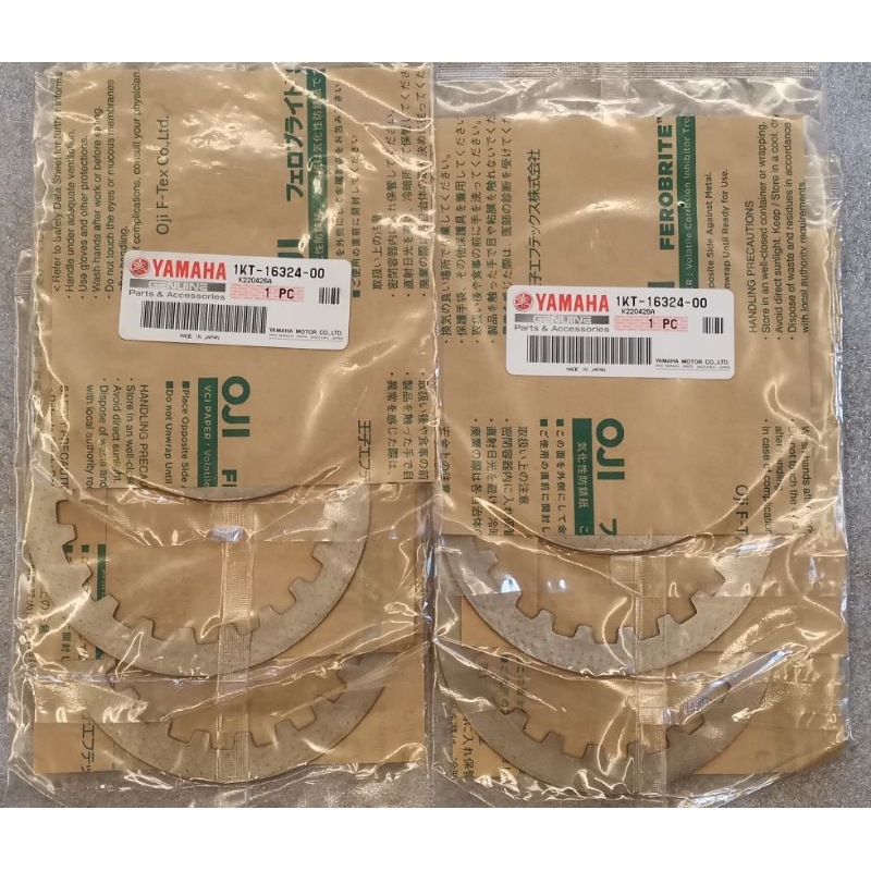 จานเหล็ก BARU YAMAHA TZR250 TDR250 R1Z 1KT 2YK 3XC