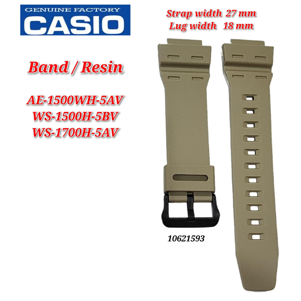 Casio AE-1500WH / WS-1700H / WS-1500H อะไหล่ทดแทน - BAND/RESIN