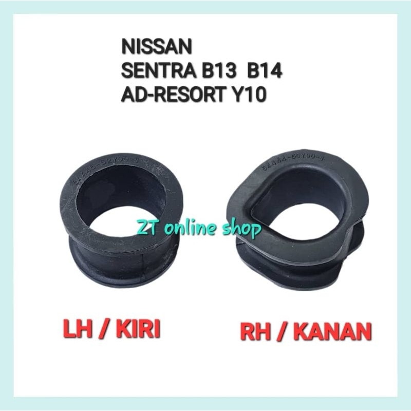 ยางสไลด์ / NISSAN SENTRA B13 B14, AD RESORT Y10