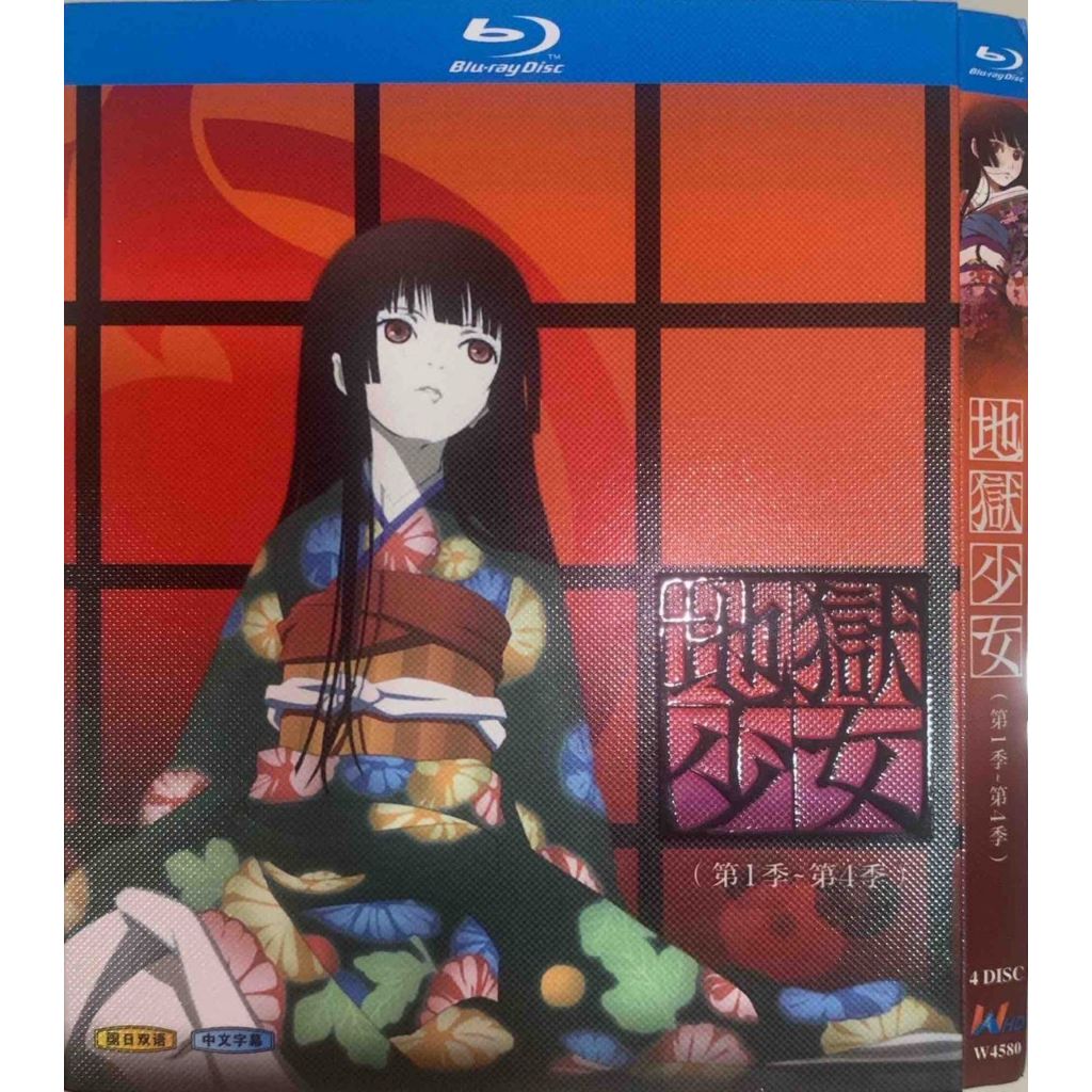 นําเข้า Blu-ray Hell Girl (Season 1~Season 4) 2005-2017 (4 แผ่น)