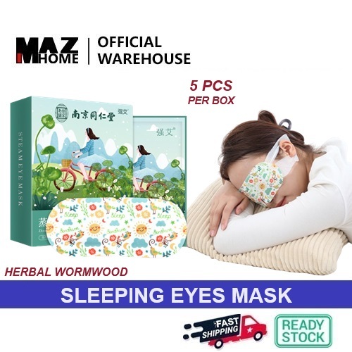 สมุนไพรธรรมชาติ Wormwood Steam Warm Sleeping Eyes Mask Relief Tyred 汽眼艾草眼贴罩