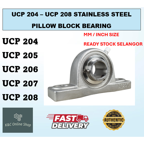 สแตนเลส UCP204 UCP205 UCP206 UCP207 UCP 208 MM & INCH PILLOW BLOCK แบริ่ง
