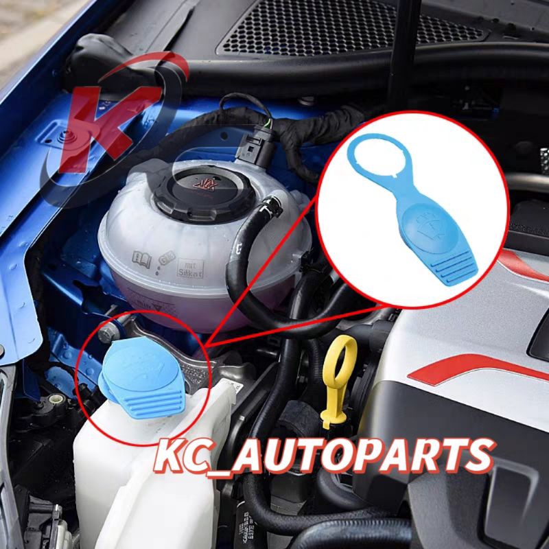 WIPER TANK CAP - AUDI A3 A4 A5 A6 A7 A8 Q3 Q5 Q7 - VW BEETLE GOLF JETTA POLO PASSAT SCIROCCO SHARAN 