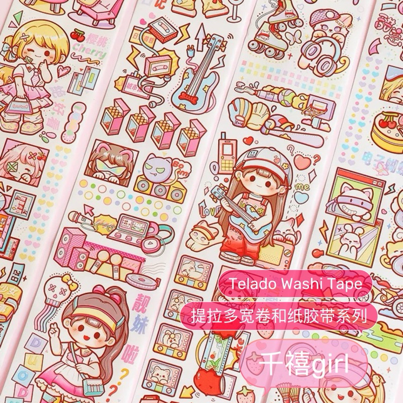 {T211} Telado Washi Tape (Loop) Telado Handbook Tape Washi Tape Sticker < Packing Tape > วัสดุตกแต่ง