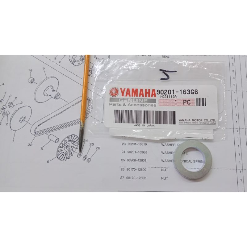 NVX155 V1 เครื่องซักผ้าพัดลมรอก ญี่ปุ่น 90201-163G6