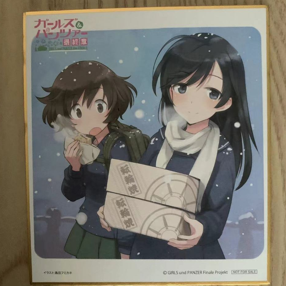 Girls UND PANZER SHIKISHI BOARD/Girl Yu Chariot Collection กระดาษแข็ง