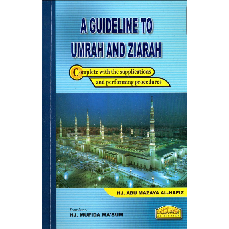 A Guideline สู่อูมราห์ และ Ziarah