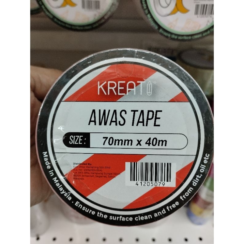 BEWARE OF เทปอเนกประสงค์