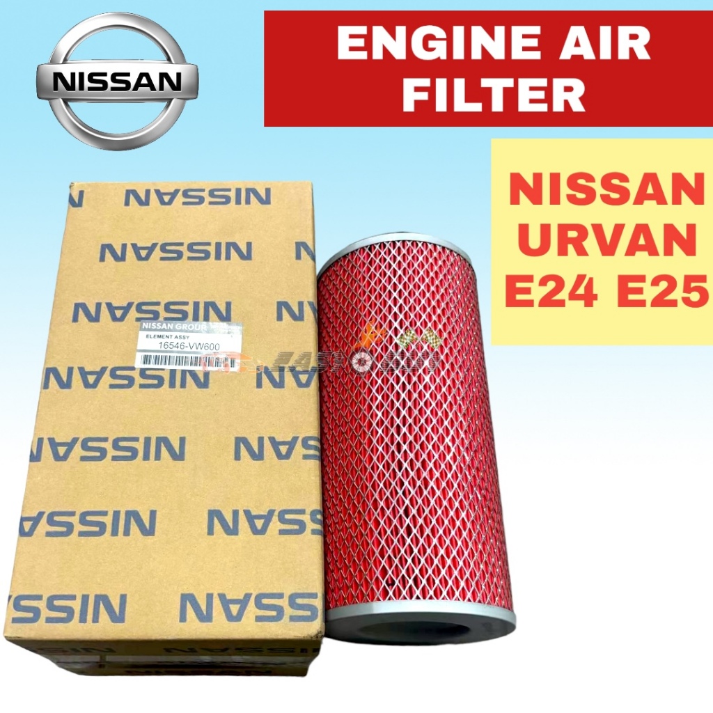กรองแอร์เครื่องยนต์ NISSAN - NISSAN URVAN E24 / E25 ( 16546-VW600 ) ไส้กรองอากาศ PENAPIS ANGIN