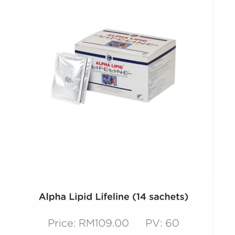 Alpha lipid lifeline (14 อิฐ)