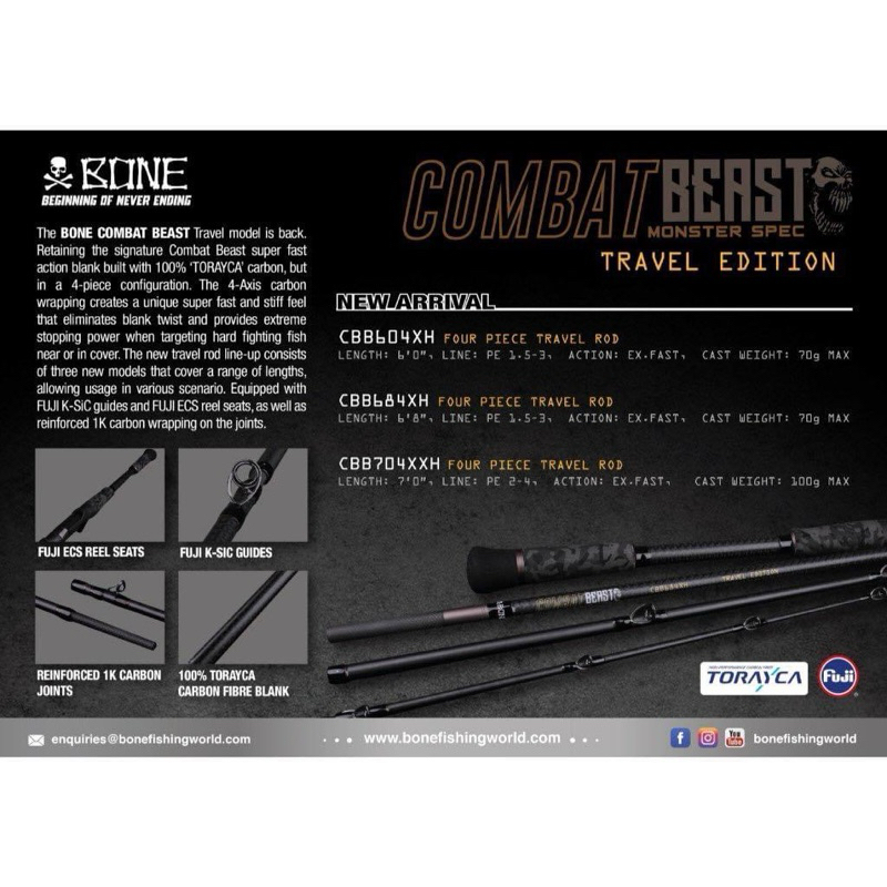 คันเบ็ด Bone Combat Beast Travel Edition