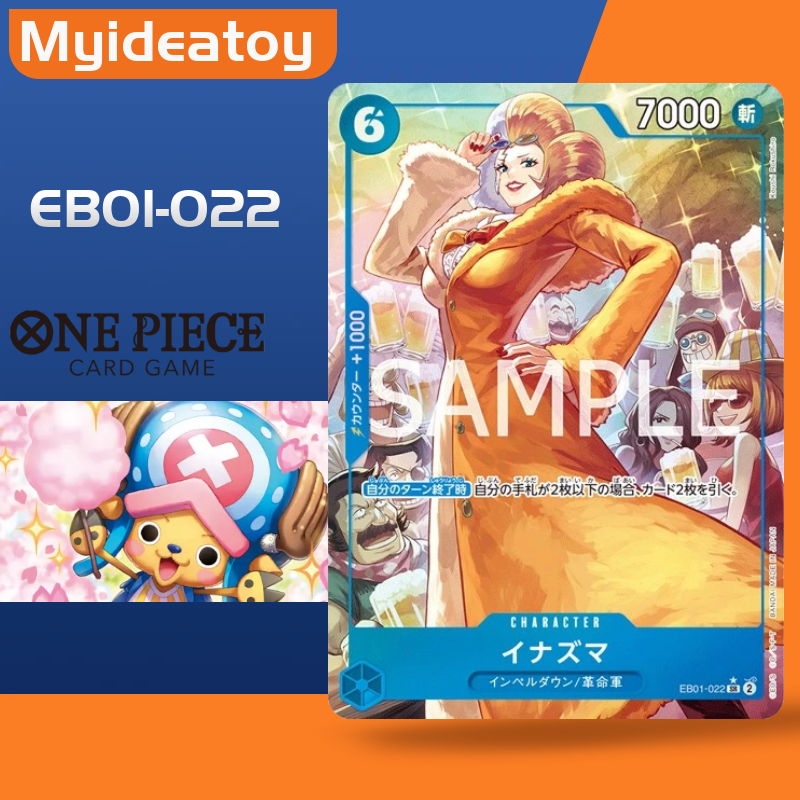 One Piece EB01-02 SR CHARACTER Inazuma (Parallel) AA