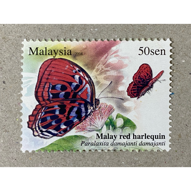 {JK} 2008 - 50sen แสตมป์หลวม ผีเสื้อ MNH