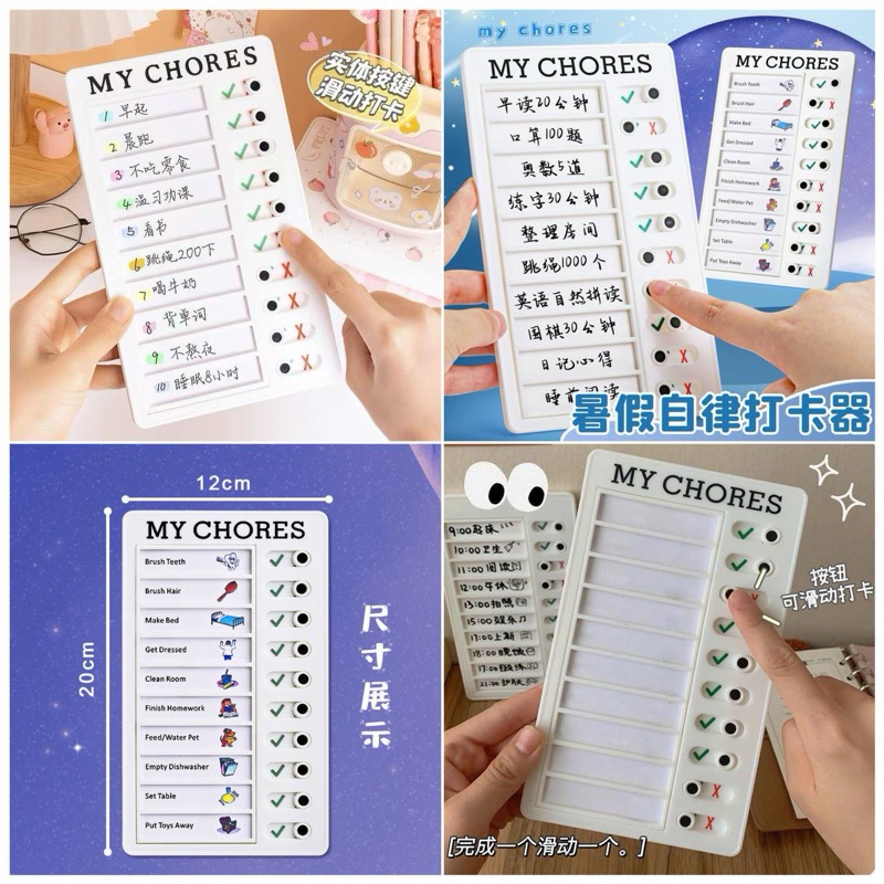 自打卡器 นาฬิกาเวลามีวินัยในตนเอง 5238