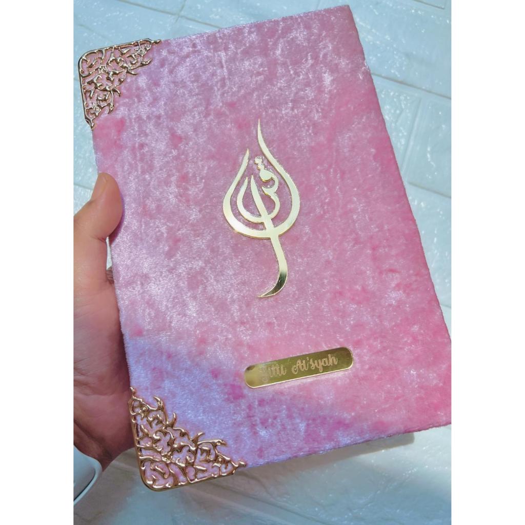 BEAUTIFUL IQRA (1-6 สมบูรณ์) พร้อม NAME PLATE กล่องรวมและ