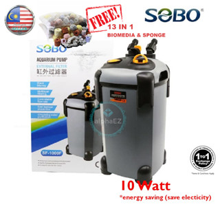 Sobo SF-1000F @ SF-1000F-UV ปั๊มตู้ปลา กระป๋องกรองภายนอก พร้อมหลอดไฟ UV / ไม่มีหลอดไฟ UV