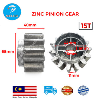 Autogate ZINC GEAR (15T) - มอเตอร์สไลด์ DC E8E1000 DC MOTO DC MAX