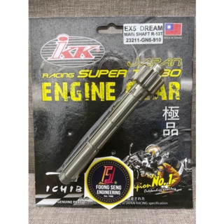 เพลาหลักแข่งรถ Honda EX5 Dream IKK 13T 13/32 13/31 + GEAR 1 satu