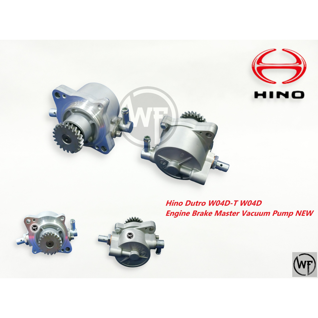 Hino Dutro W04D-T W04D ปั๊มสุญญากาศหลักเบรกเครื่องยนต์ ใหม่
