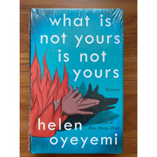 (ปกแข็ง) What Is Not Yours Is Not Yours by Helen Oyemi (ร่วมสมัย - เรื่องสั้น - แฟนตาซี - Magical Realism)