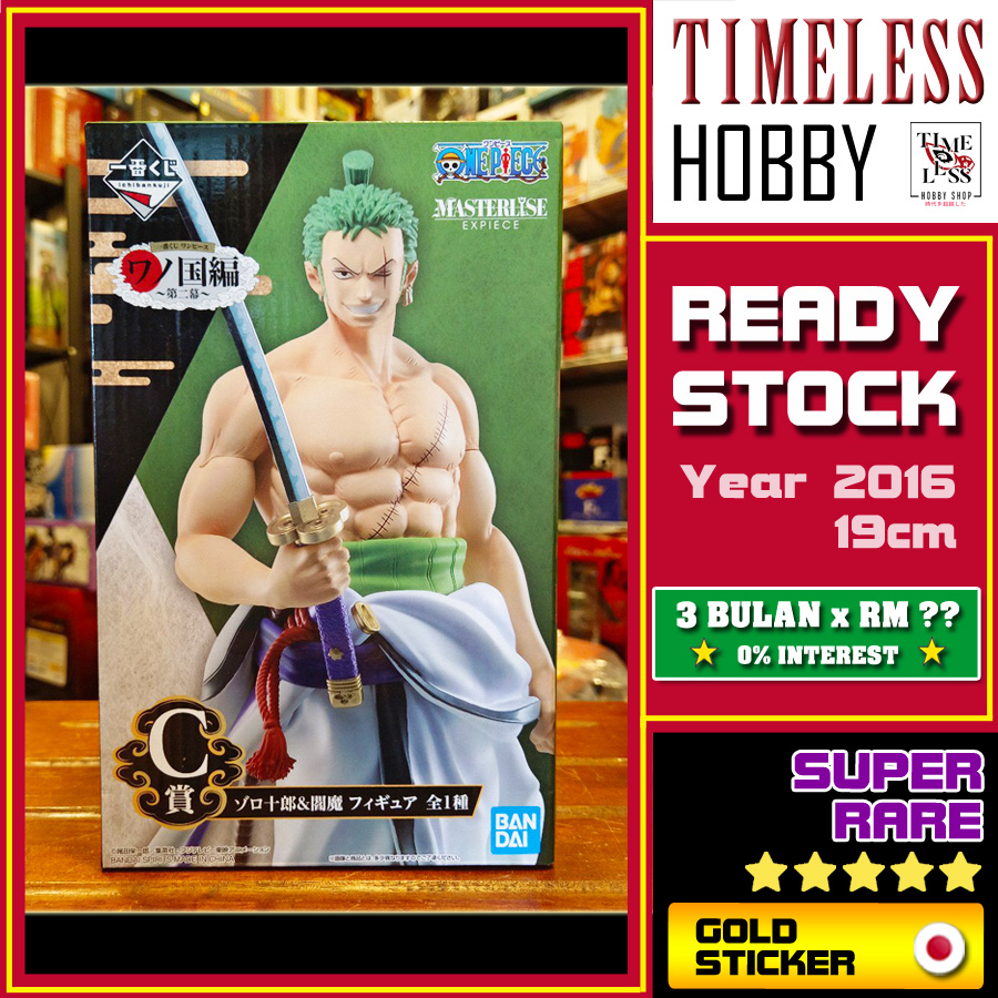 Ichiban Kuji รางวัล C Wano Curtain Roronoa Zoro รูป One Piece ใบรับรองทองเวอร์ชั่นญี่ปุ่น One Piece 