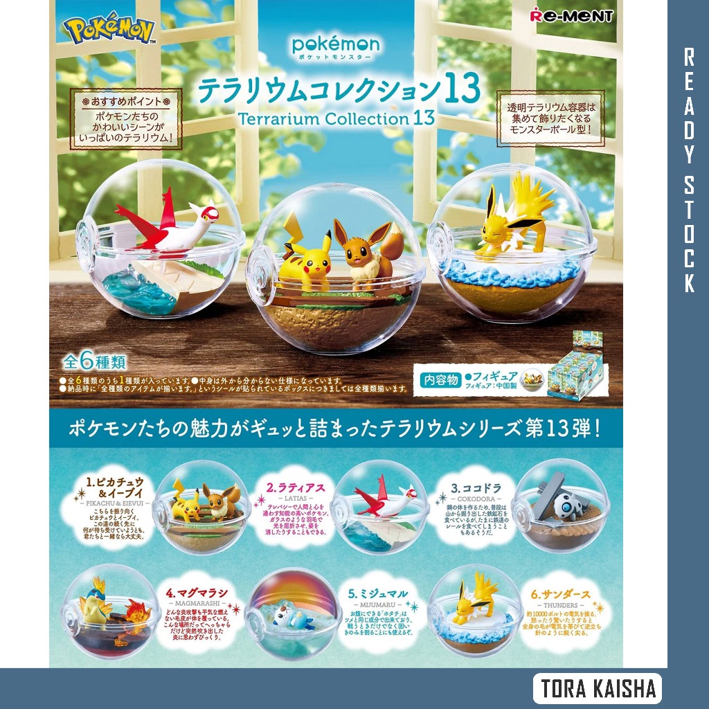 [RE-MENT] POKEMON terrarium Collection Vol 13 rement Pokemon Figure