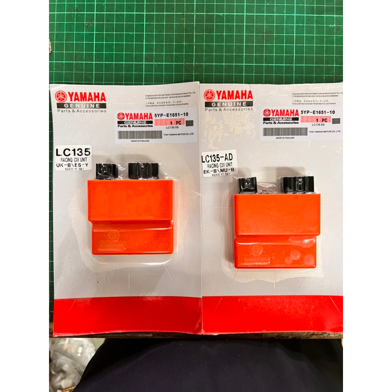 YAMAHA LC135 RACING CDI UNIT ORN