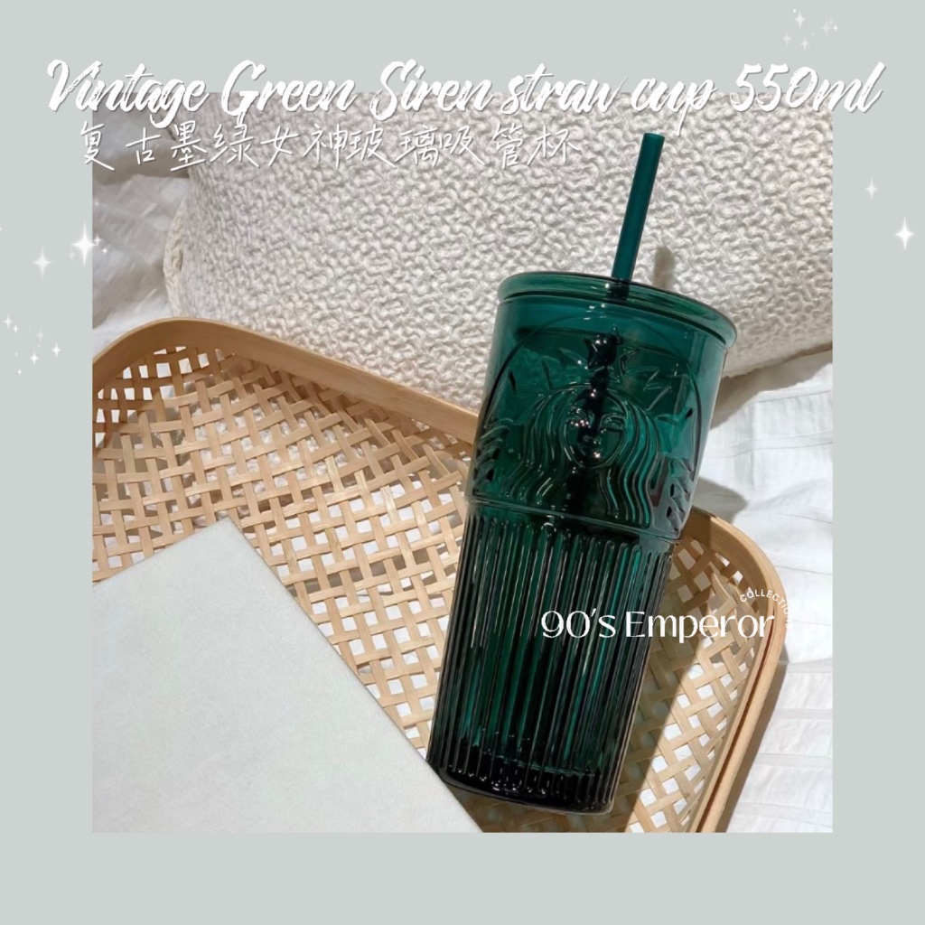 STARBUCKS Vintage Green Siren Mermaid Glass Straw Tumbler Cold Cup