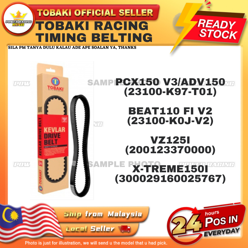 PCX/ ADV150/ BEAT110 FI/ ES250 I/ VZ125/ X TREME TOBAKI RACING KEVLAR TIMING BELT/DRIVE BELT WITH CV