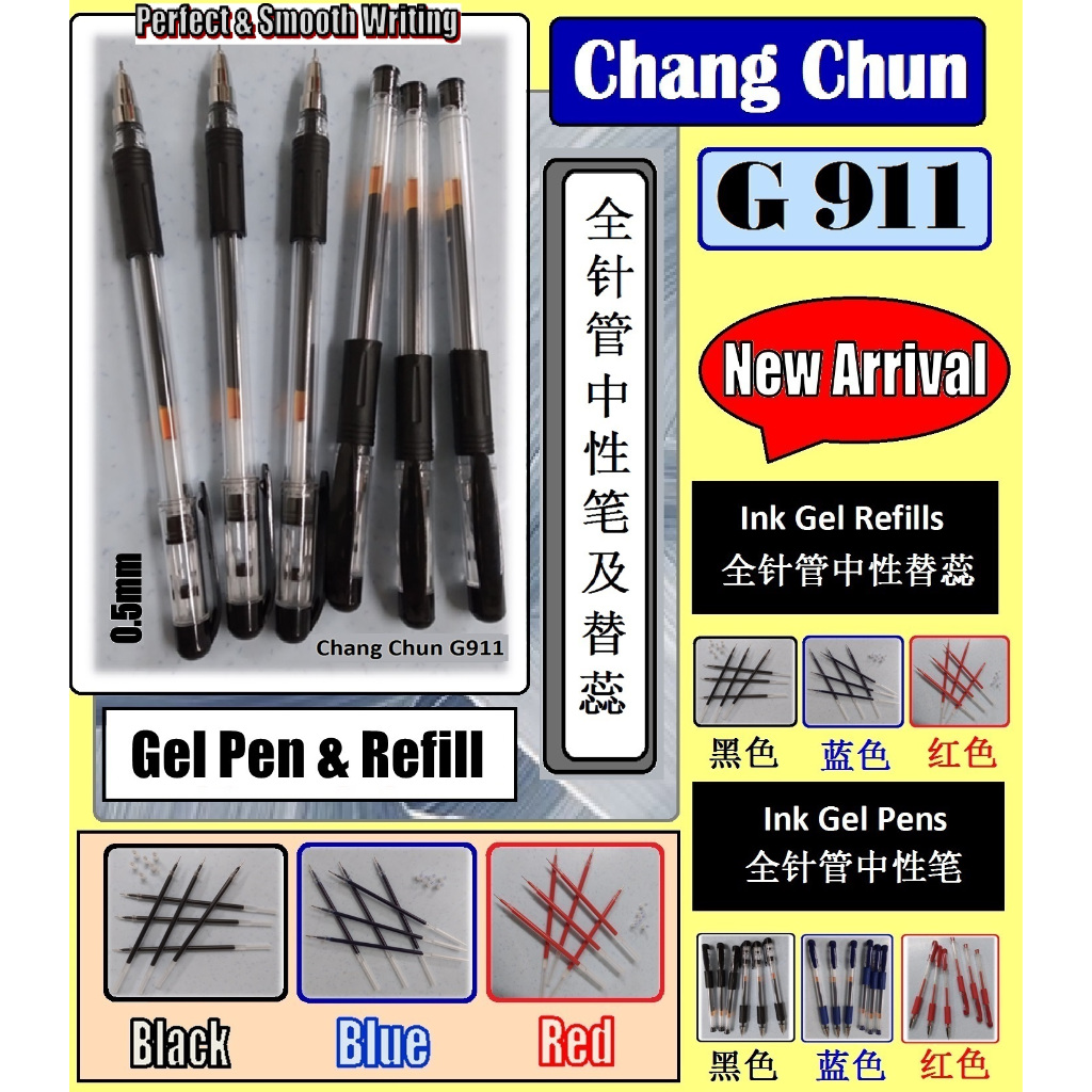 G911 Chang Chun Ink Gel Pens & Refills Black / Blue / Red [ 黑/ 蓝/ 红 ]